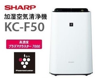 シャープ プラズマクラスター Kc F50 W 最安値購入ガイド